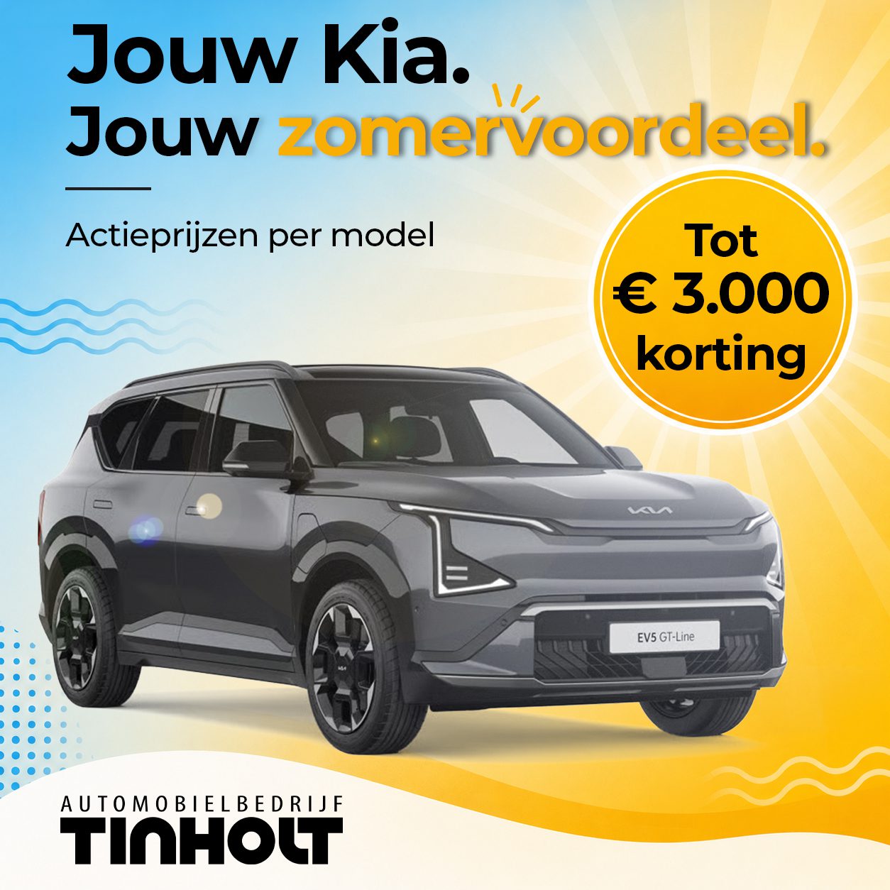 Kia EV5