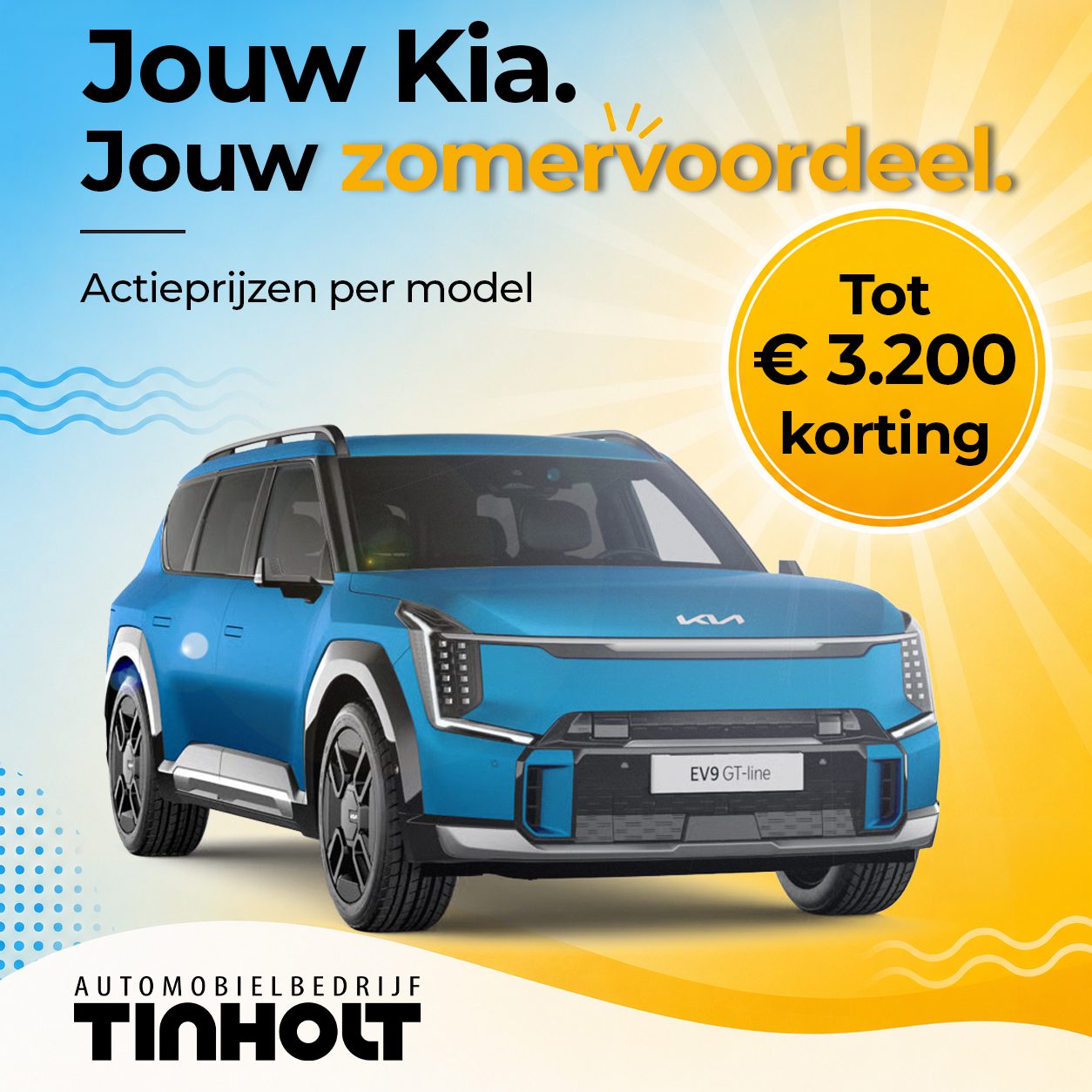 Kia EV9